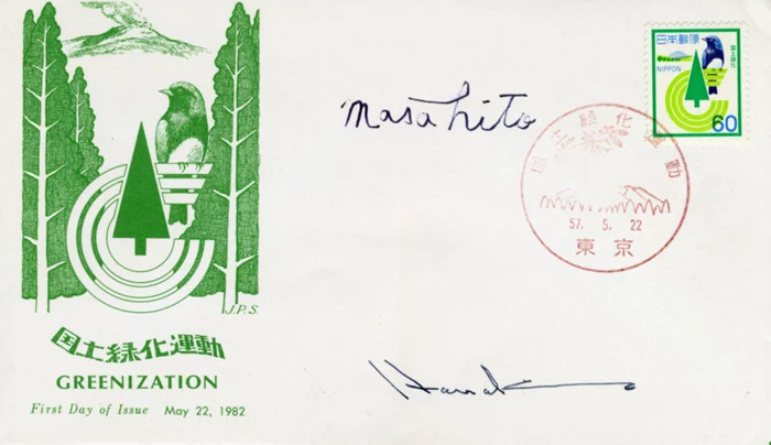 Prince Masahito Hitachi autograph