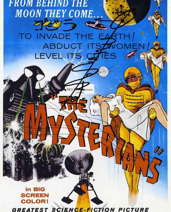 Haruo Nakajima autograph