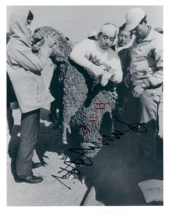 Haruo Nakajima autograph