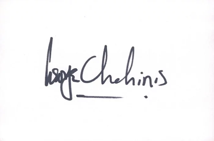 George Chakiris autograph