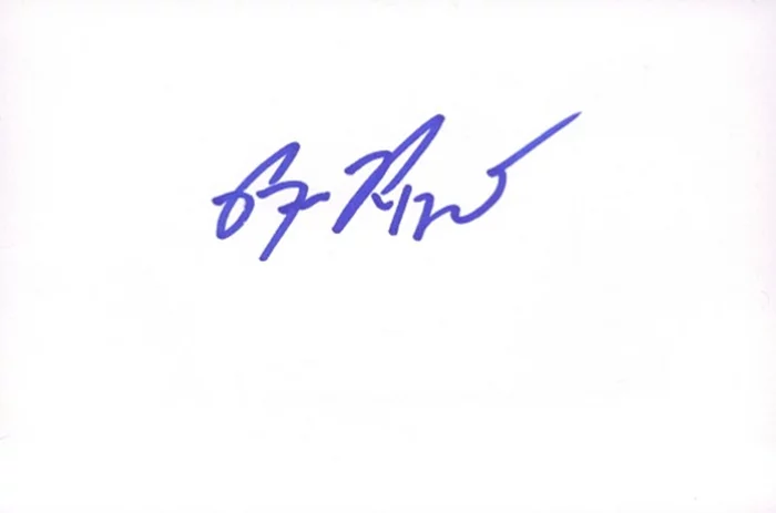 Ben Rappaport autograph