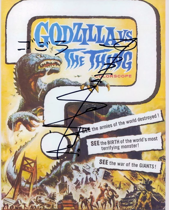 Haruo Nakajima autograph