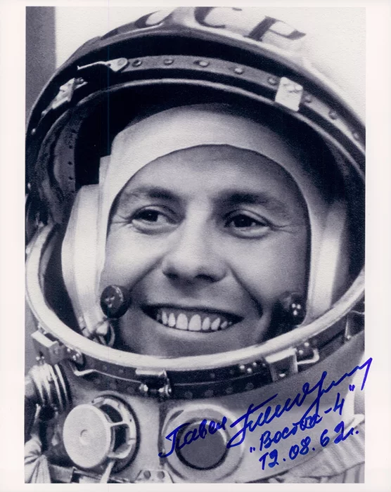 Pavel Popovich autograph