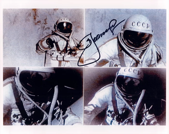 Alexei Leonov autograph