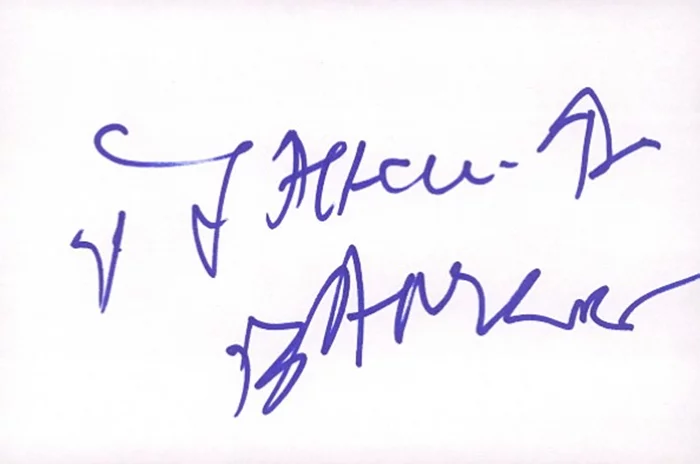 Isaach De Bankole autograph