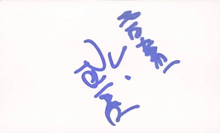 Michael J. Pollard autograph