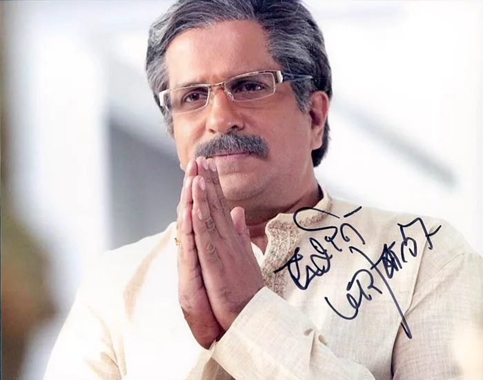 Darshan Jariwala autograph