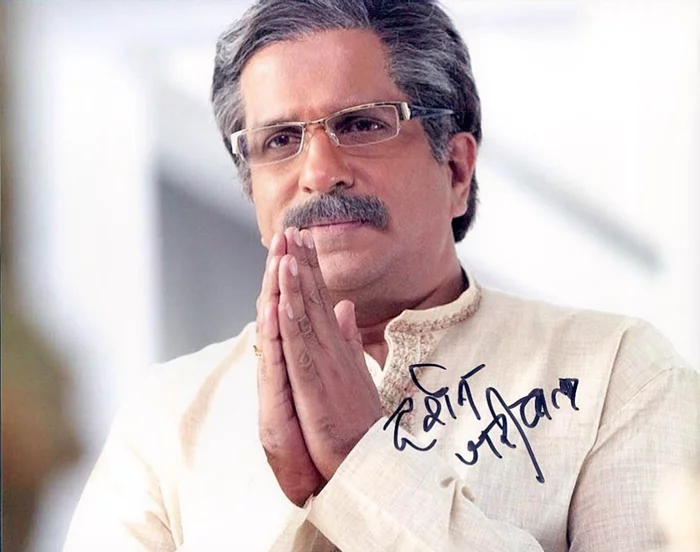 Darshan Jariwala autograph