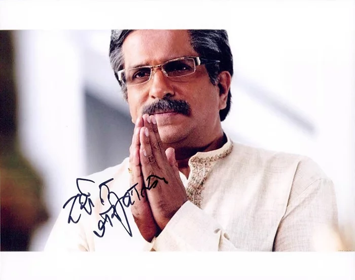 Darshan Jariwala autograph