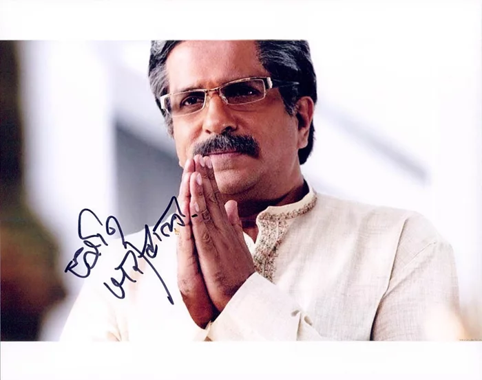 Darshan Jariwala autograph