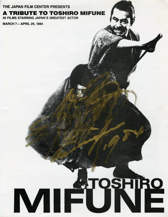 Toshiro Mifune autograph