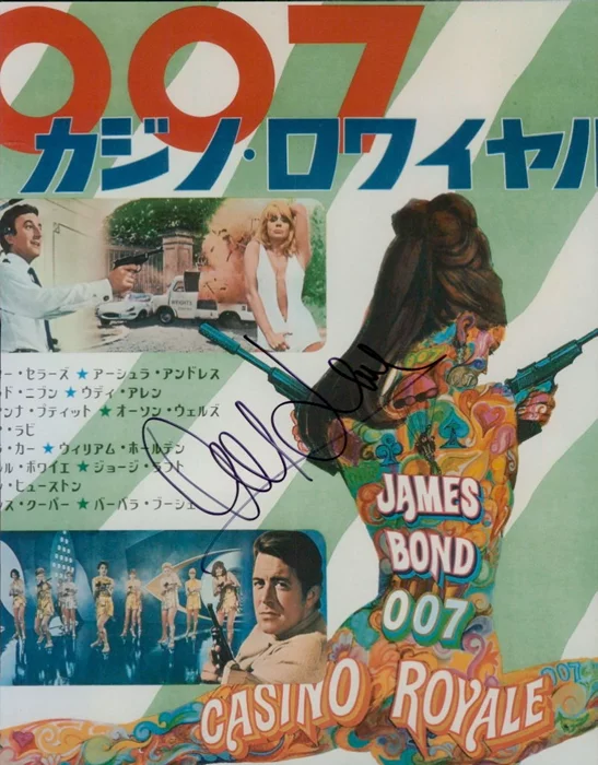 Daliah Lavi autograph