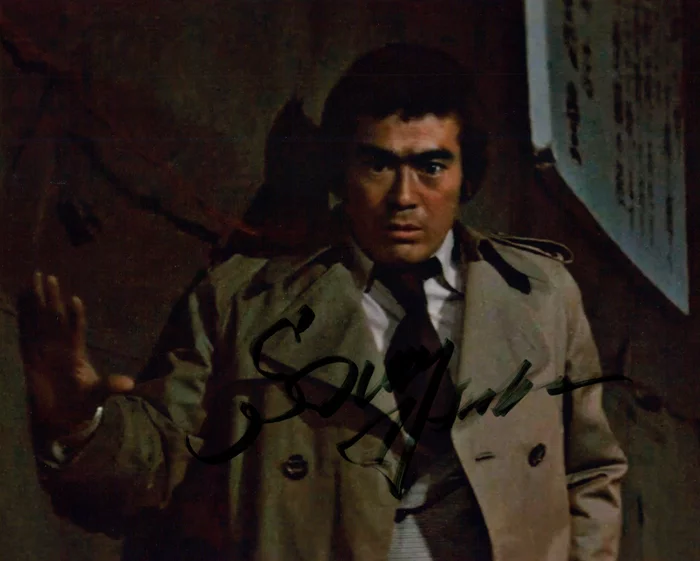 Sonny Chiba autograph