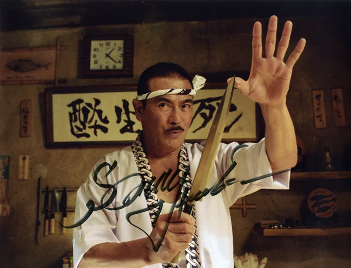 Sonny Chiba autograph