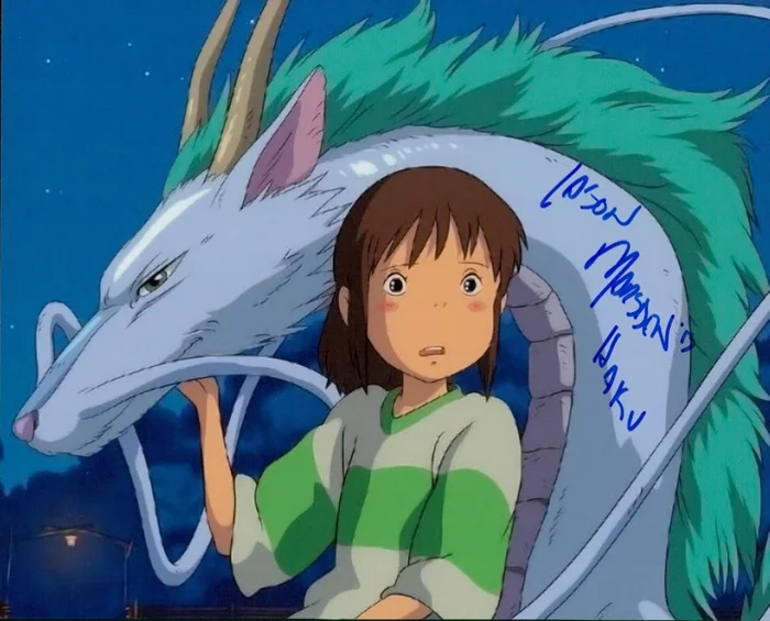 Jason Marsden autograph