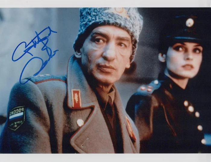 Gottfried John autograph