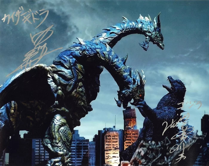 Godzilla: Final Wars autograph