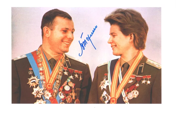 Valentina Tereshkova autograph