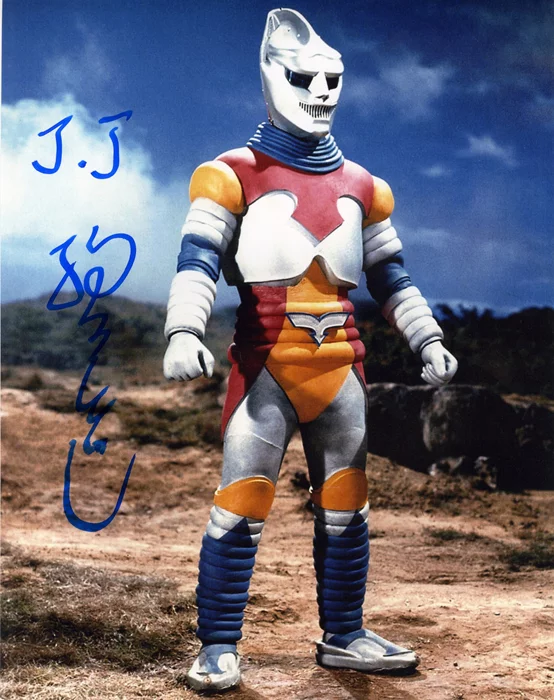 Tsugutoshi Komada autograph