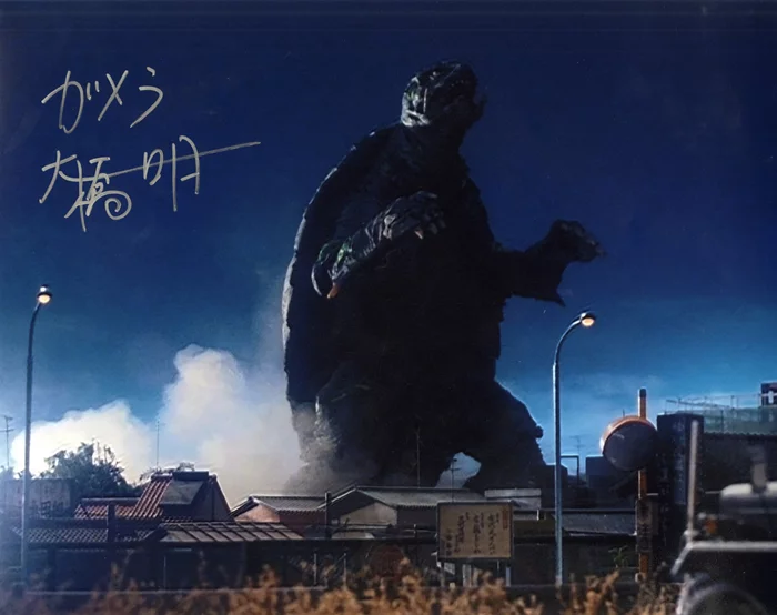 Akira Ohashi autograph
