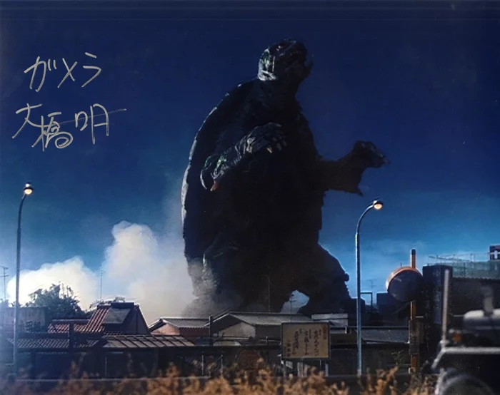 Akira Ohashi autograph