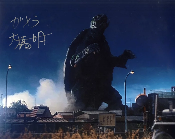 Akira Ohashi autograph