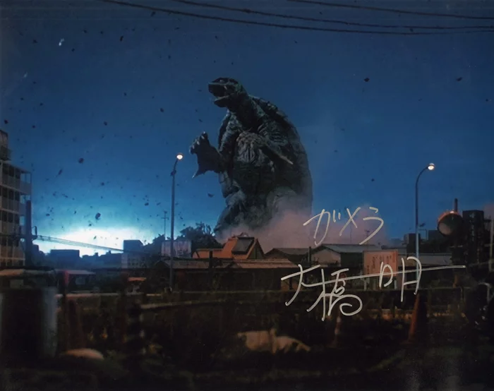 Akira Ohashi autograph