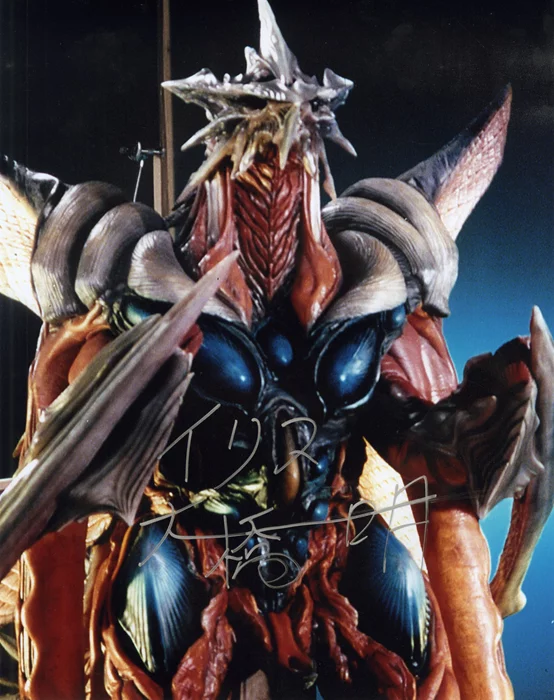 Akira Ohashi autograph