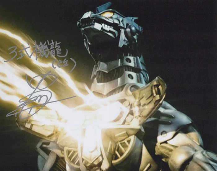 Motokuni Nakagawa autograph