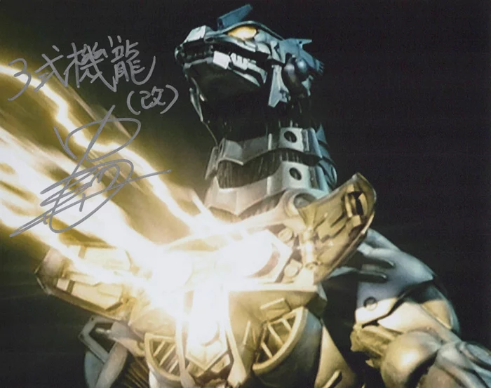 Motokuni Nakagawa autograph