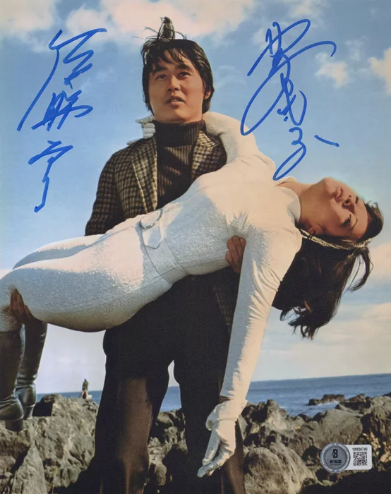 Terror of Mechagodzilla autograph