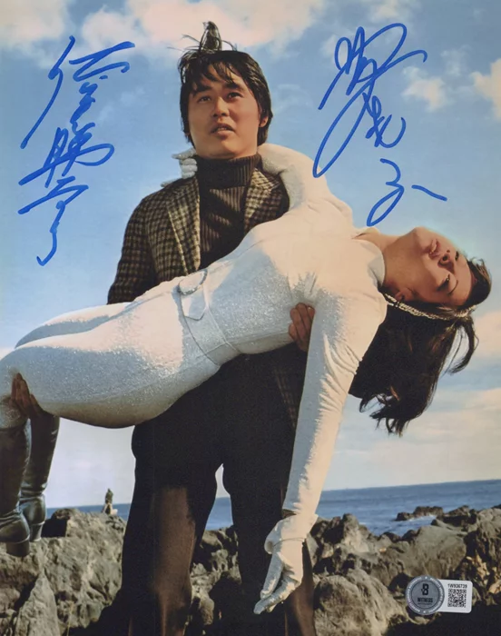 Terror of Mechagodzilla autograph