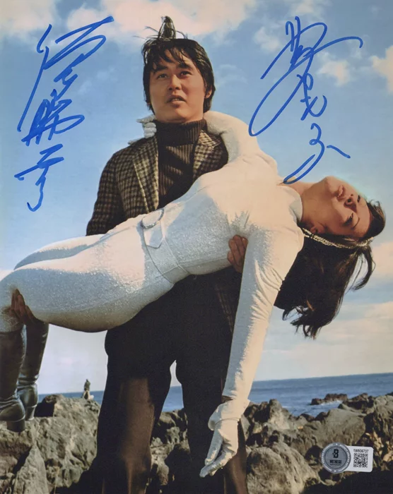 Terror of Mechagodzilla autograph