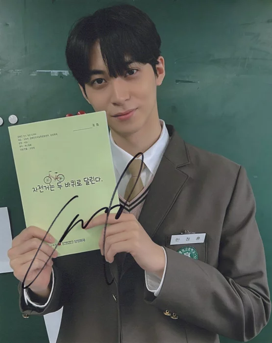 Han Gi-Chan autograph