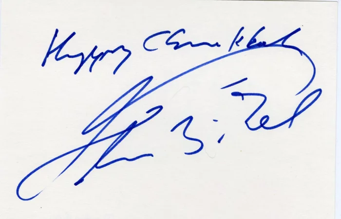 Theodore Bikel autograph