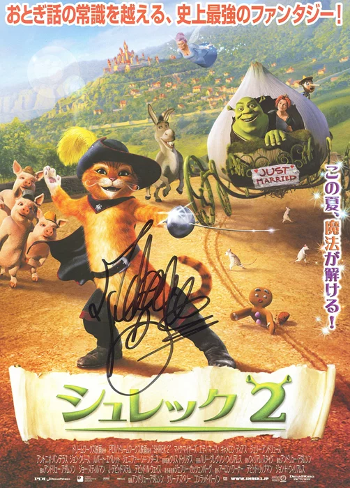 Antonio Banderas autograph