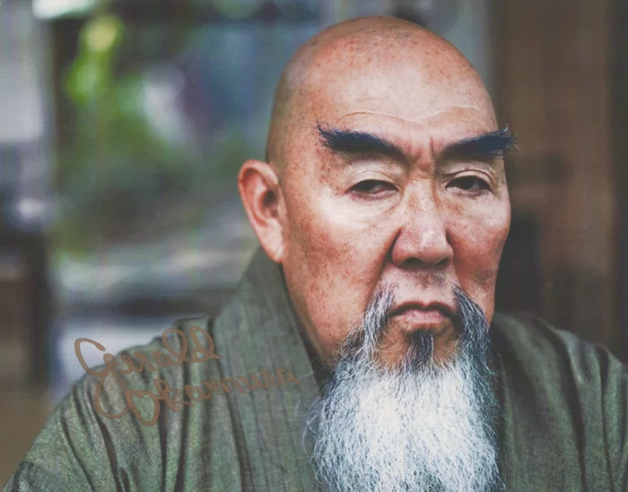 Gerald Okamura autograph