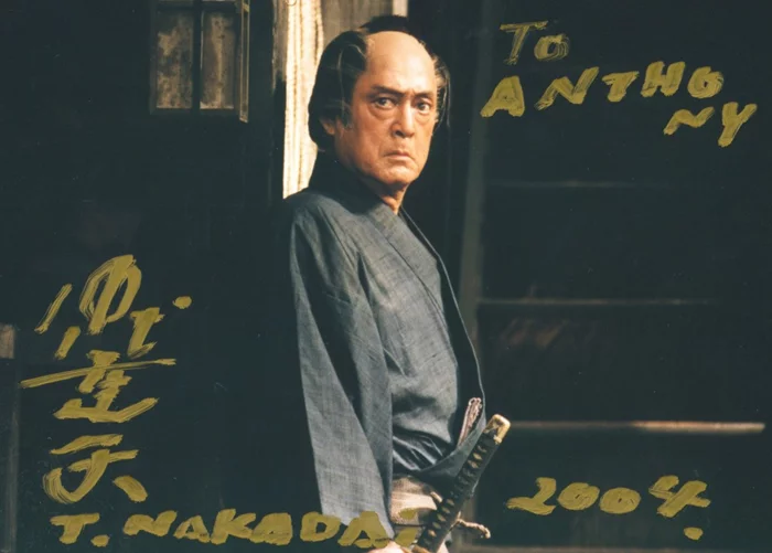 Tatsuya Nakadai autograph