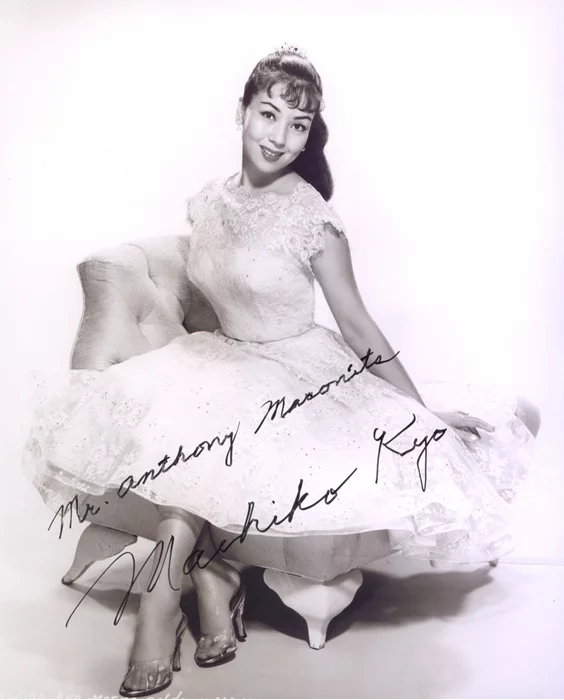 Machiko Kyo autograph